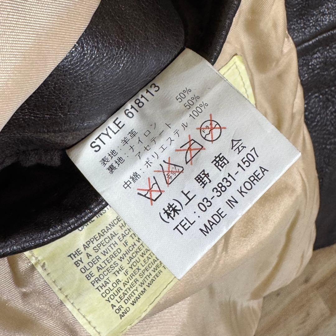 AVIREX A-2 フライトジャケット レザージャケット 茶色 ミリタリー古着