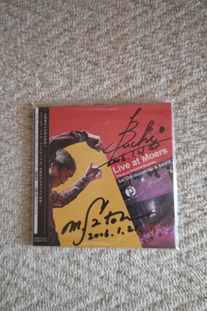 佐藤允彦＆ＳＡＩＦＡ／『Ｋｉｖｅ　ａｔ　Ｍｏｅｒｓ』サイン入り