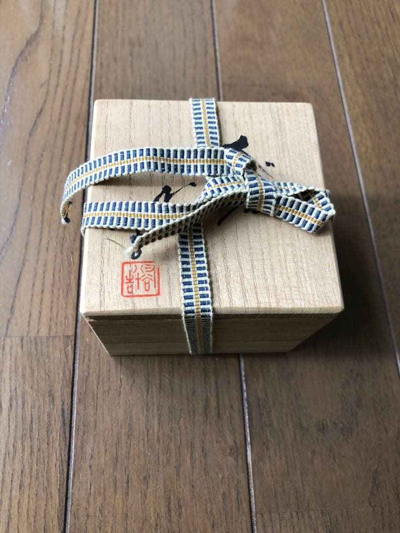 九谷焼　徳田八十吉(正彦)◉日展作家◉