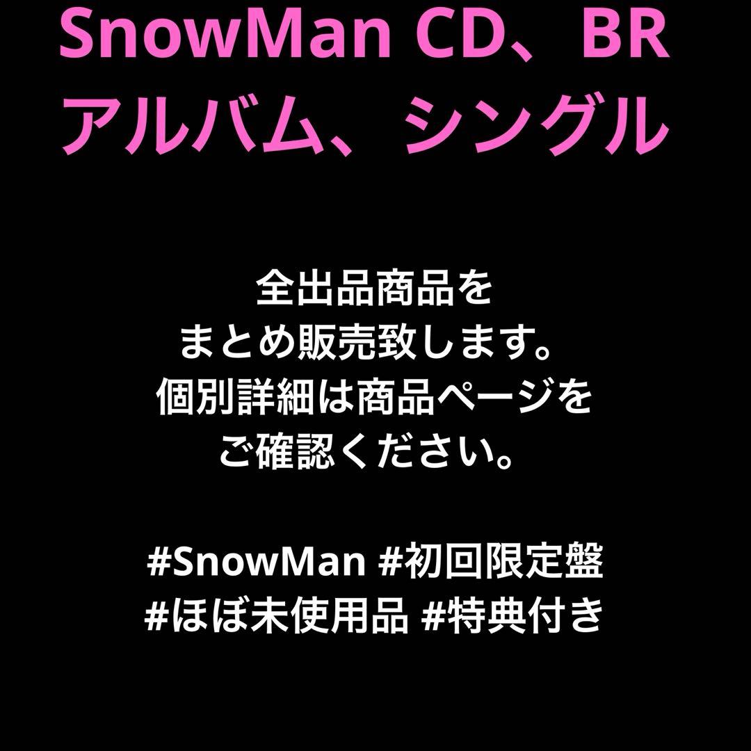 Man CD まとめ販売