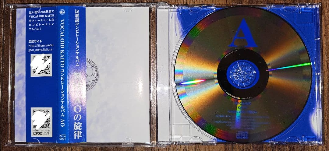 KAITO 民族調コンピレーションアルバム AO / ボカロ / 同人CD