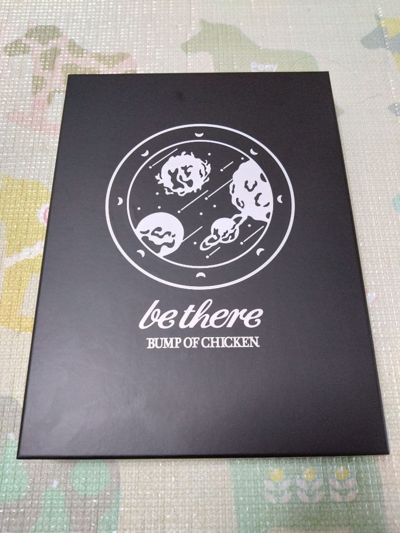 be there BUMP OF CHICKEN 初回限定版
