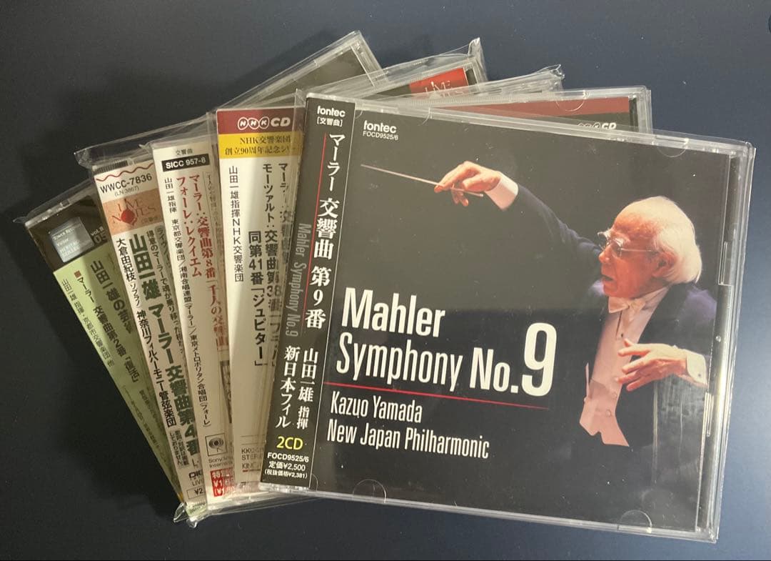 マーラー　交響曲第2、4、5、8、9番他　山田一雄
