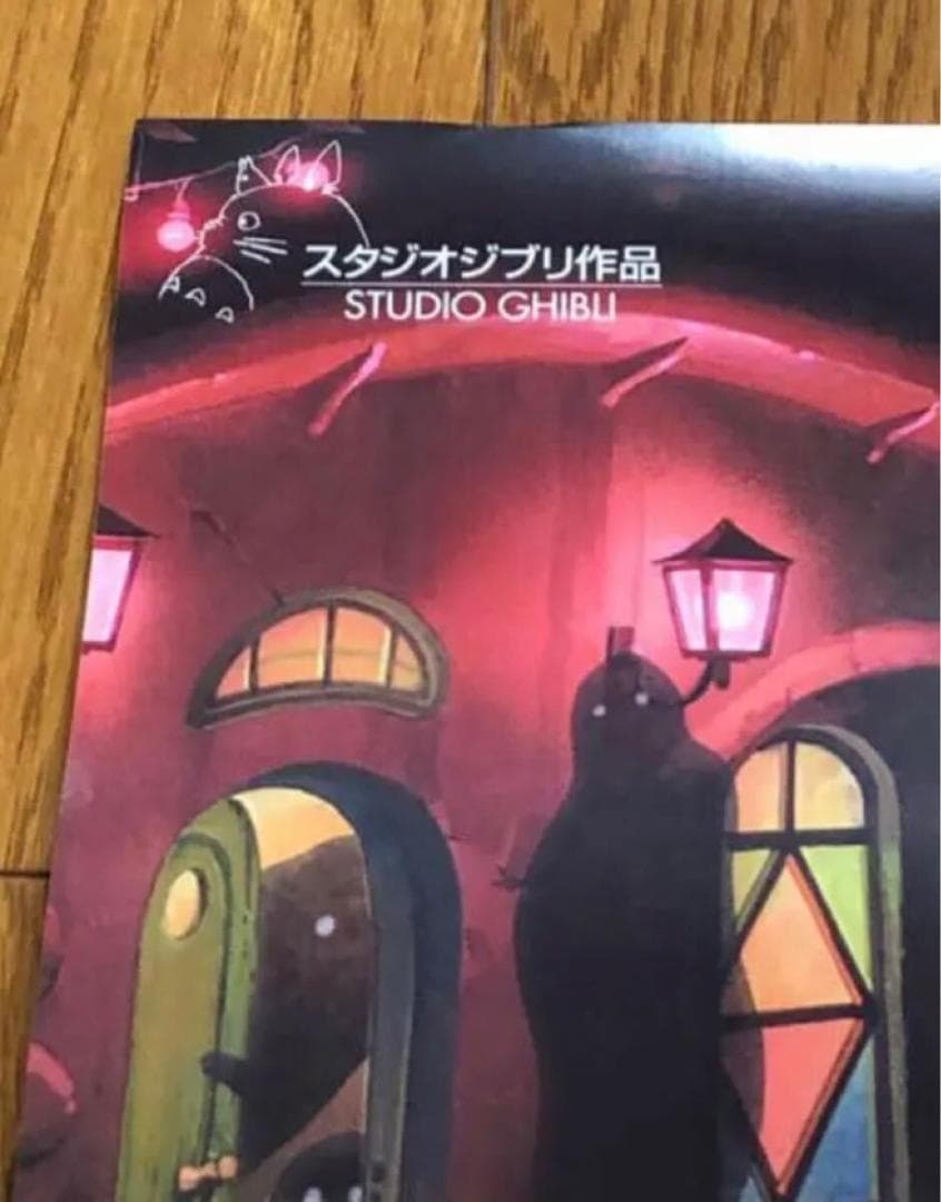 「千と千尋の神隠し」B2ポスター（当時物）スタジオジブリ・宮崎駿・高畑勲