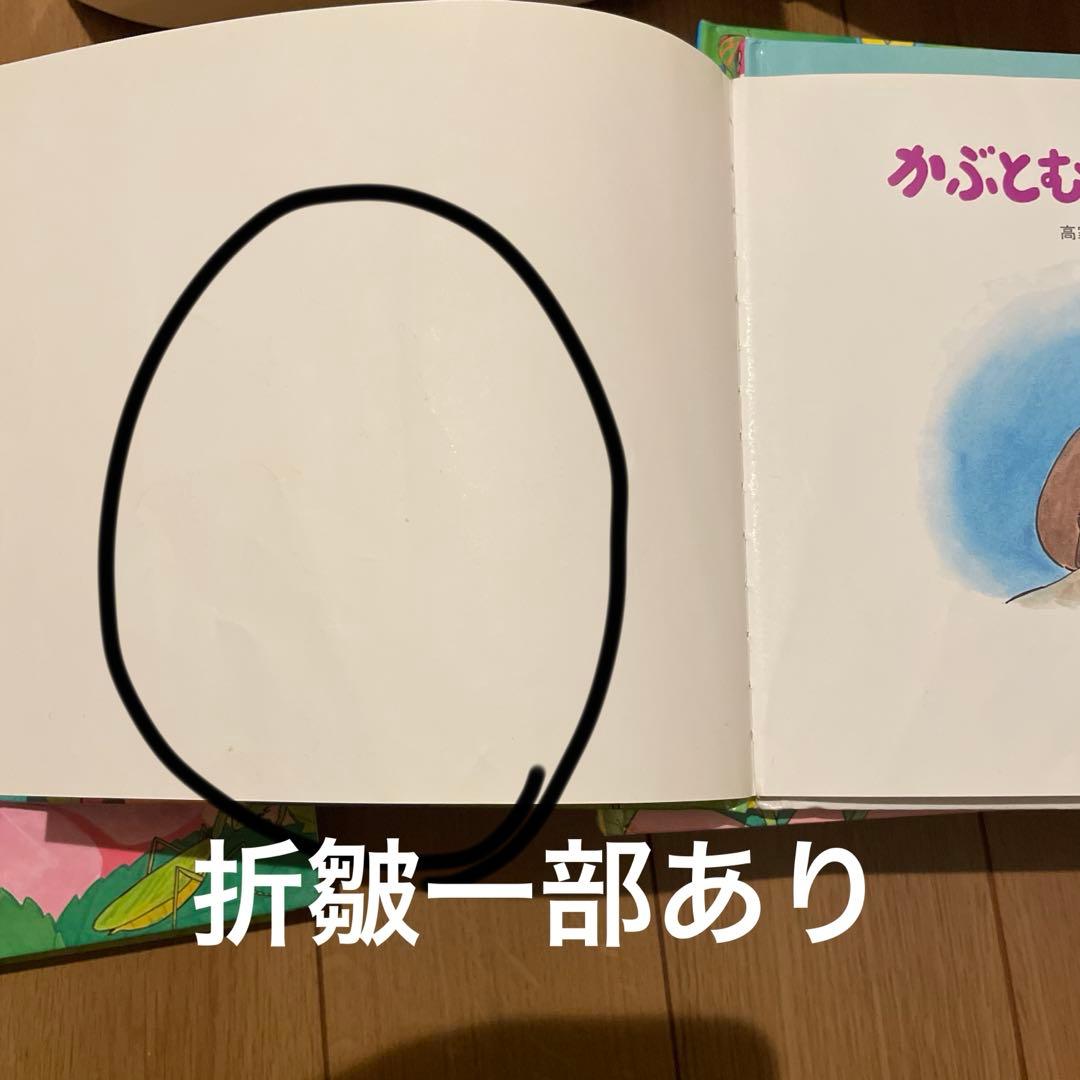かわいいむしの絵本10冊セット　みずのいきもの5冊　高家博成　仲川道子