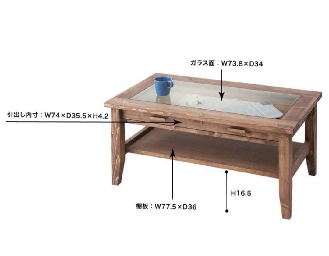 ガラス面付きローテーブル　センターテーブル 幅90cm木製 アンティーク