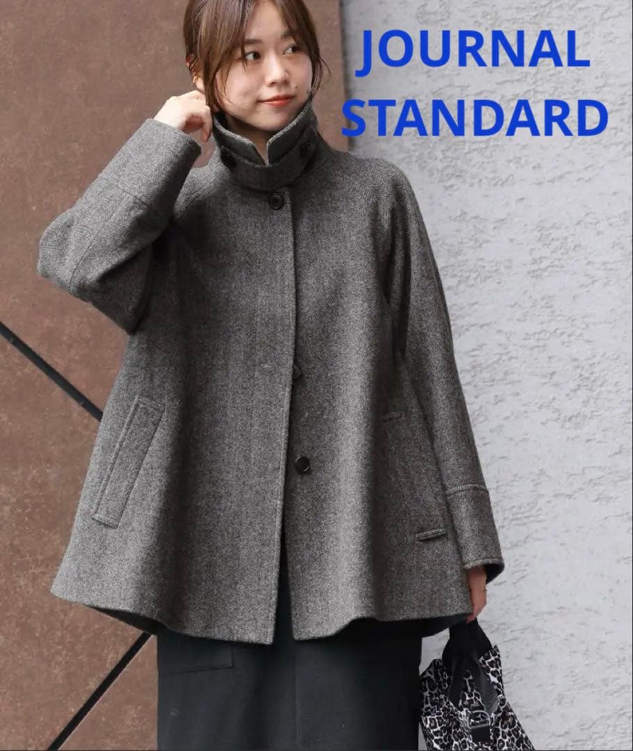 【美品】JOURNAL STANDARD 尾州ウールスーパーコート　38