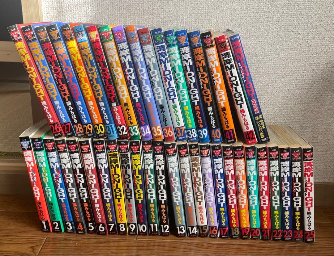 MIDNIGHT 全巻セット 1-42巻+おまけ