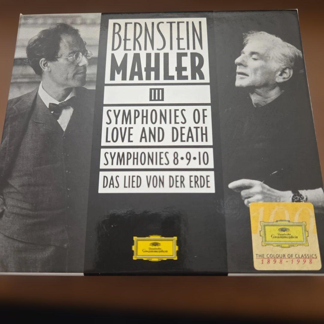 BERNSTEIN MAHLER全集 完全版 交響曲と歌曲