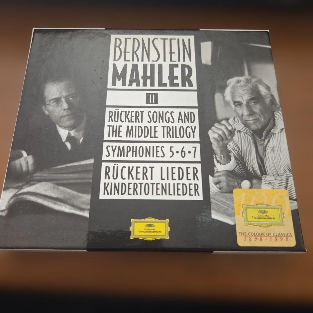 BERNSTEIN MAHLER全集 完全版 交響曲と歌曲