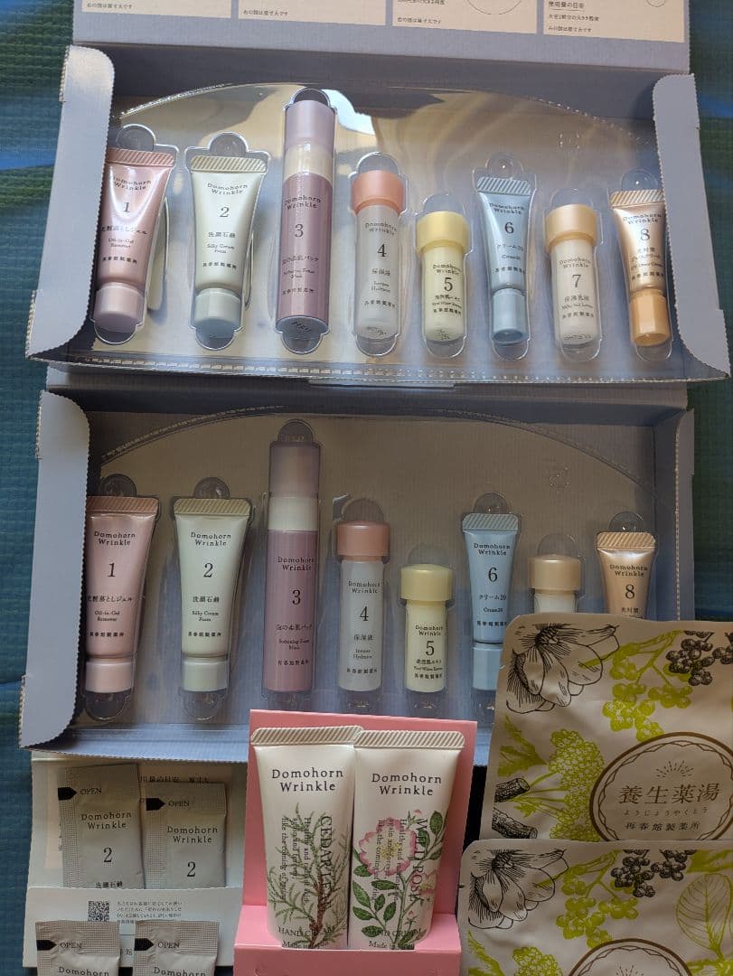 Domohorn Wrinkle トライアルセット 最近リニューアル後セット♡