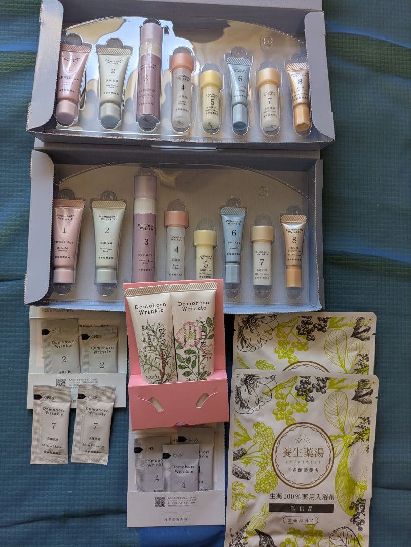 Domohorn Wrinkle トライアルセット 最近リニューアル後セット♡