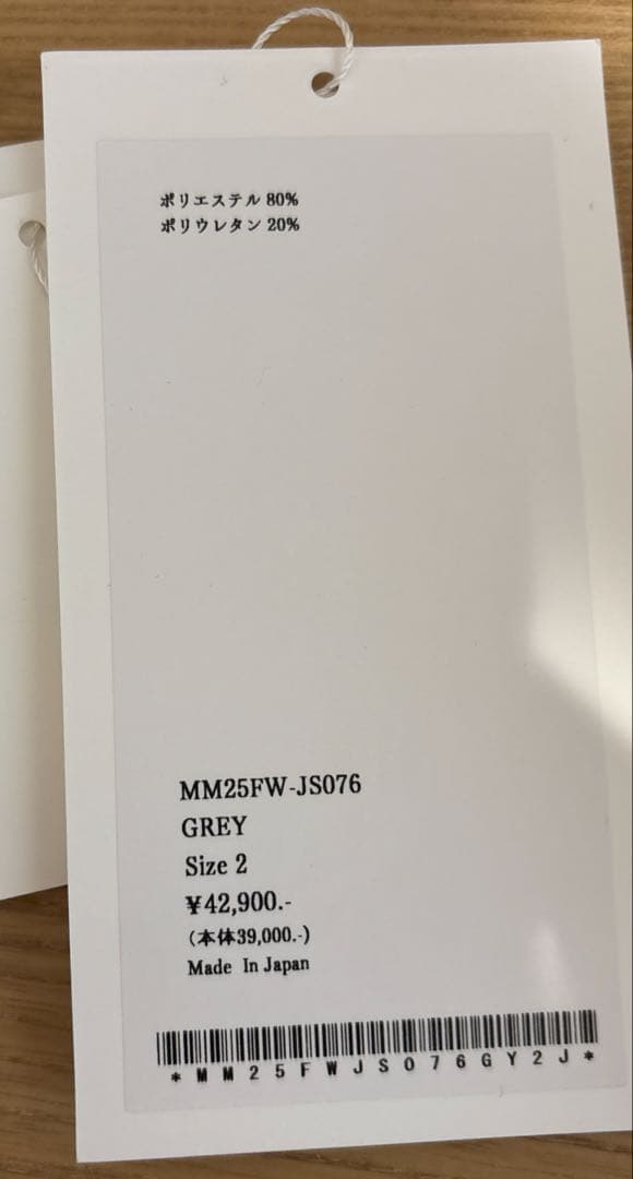 マメクロゴウチ　MM25FW-JS076 グレー マーブル模様 長袖トップス