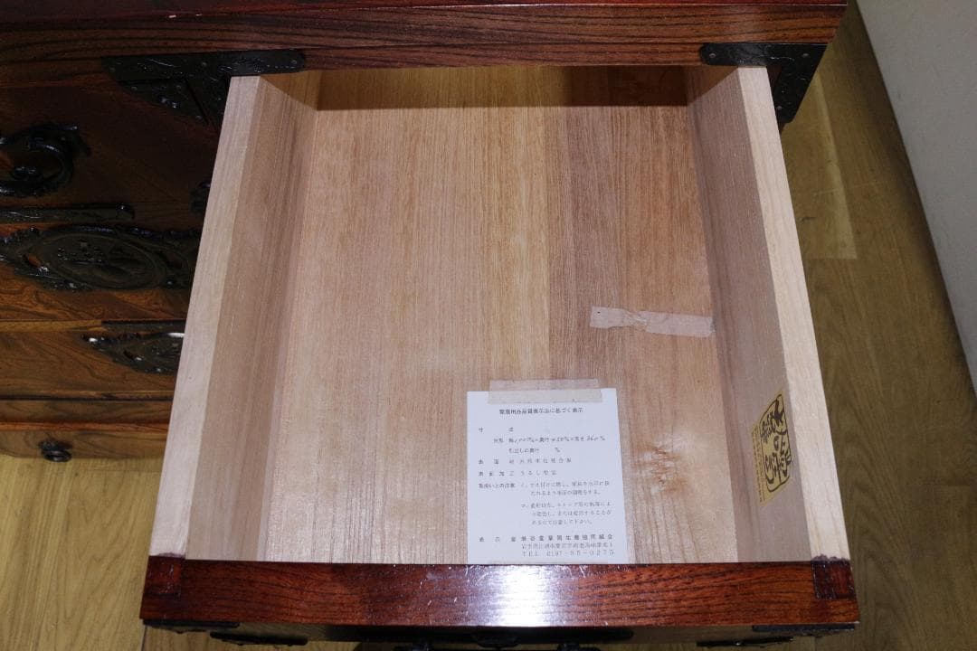 T*o様 岩谷堂タンス★961白鳥4号車付き★車箪笥★伝統工芸★