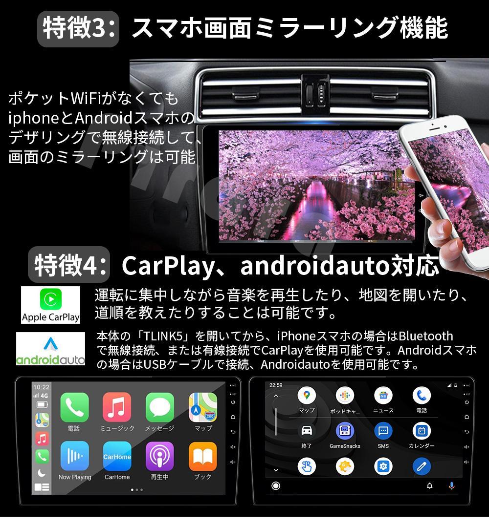 AT506 エブリイ アンドロイドカーナビ android 9インチ 2+32G