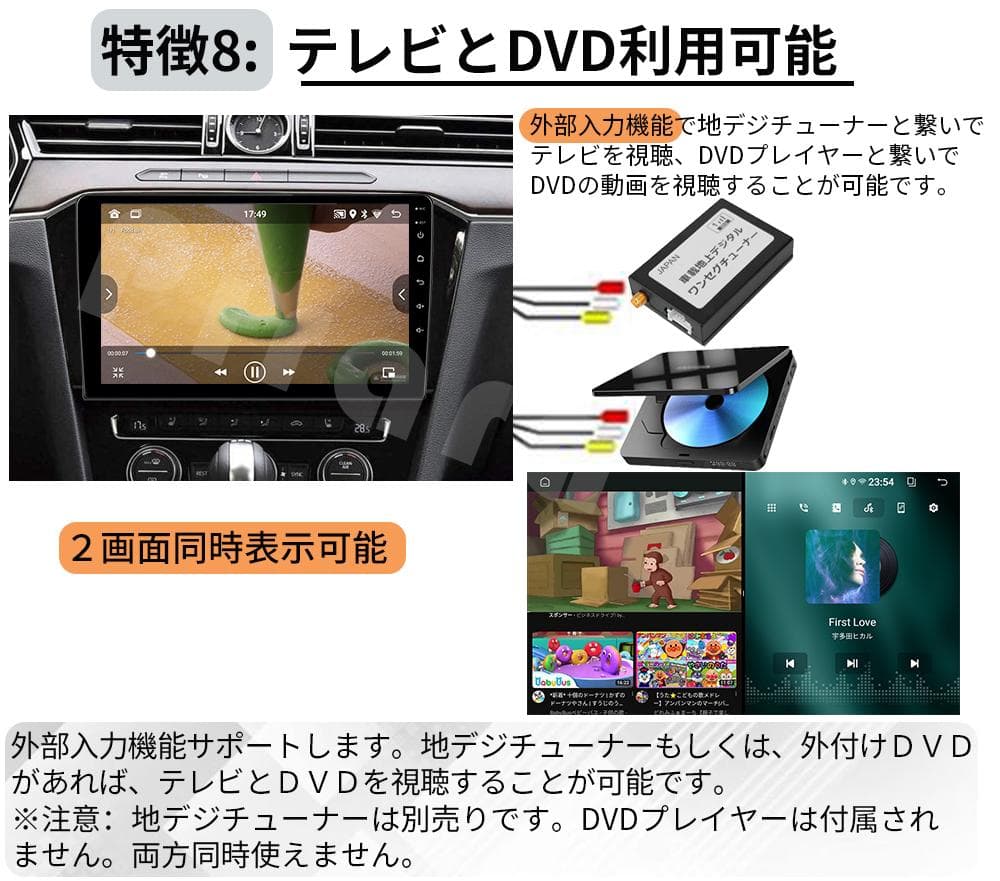 AT506 エブリイ アンドロイドカーナビ android 9インチ 2+32G