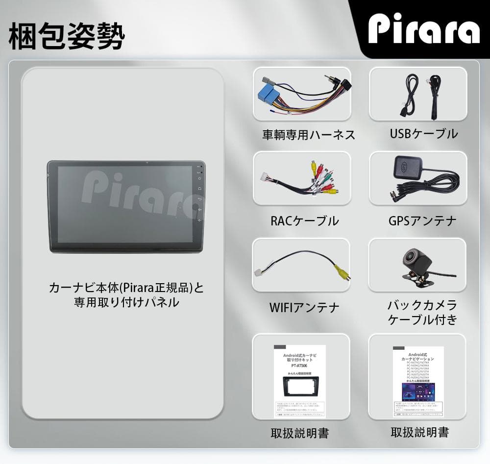 AT506 エブリイ アンドロイドカーナビ android 9インチ 2+32G