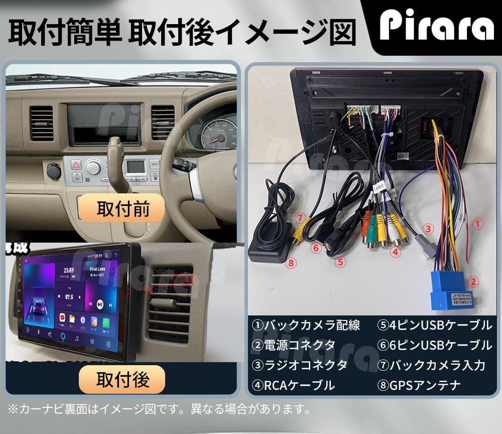 AT506 エブリイ アンドロイドカーナビ android 9インチ 2+32G