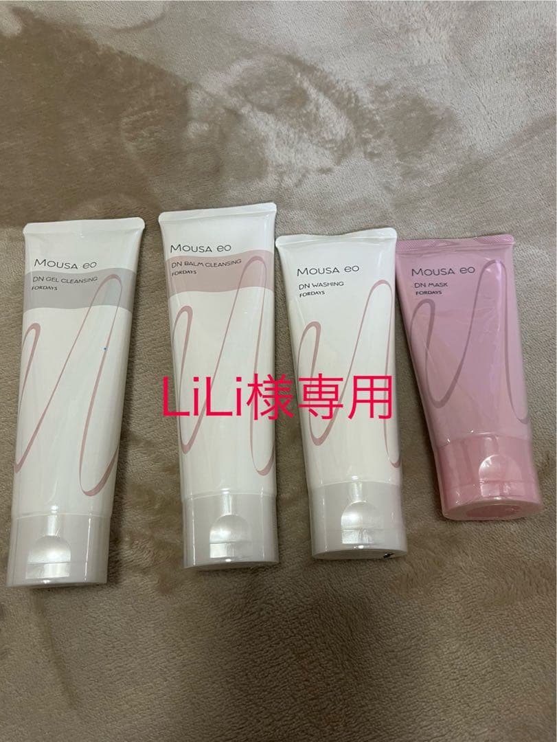 フォーデイズ ジェルクレンジング バームクレンジング ウォッシング パック 新品