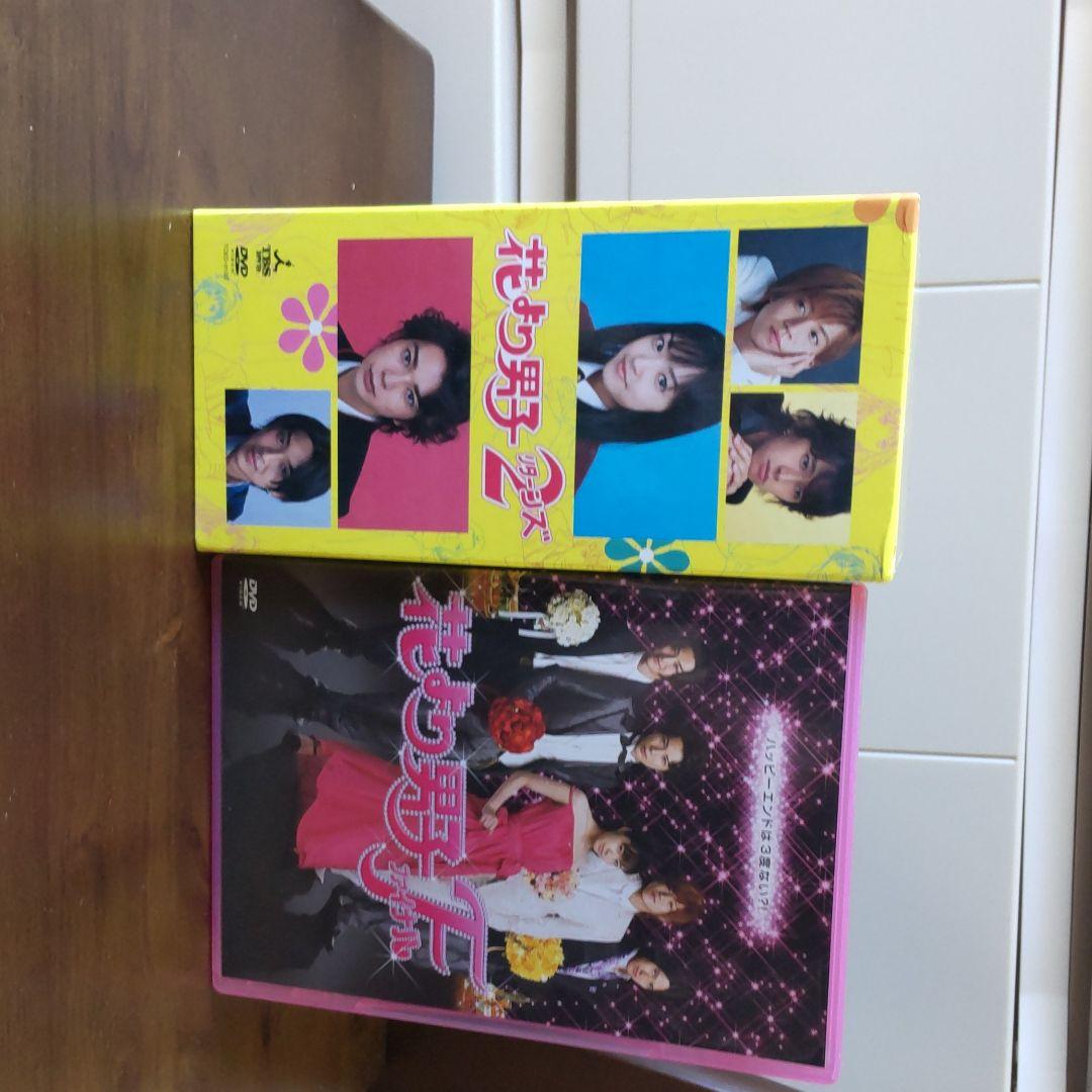 花より男子2DVD-BOX　花より男子Ｆファイル