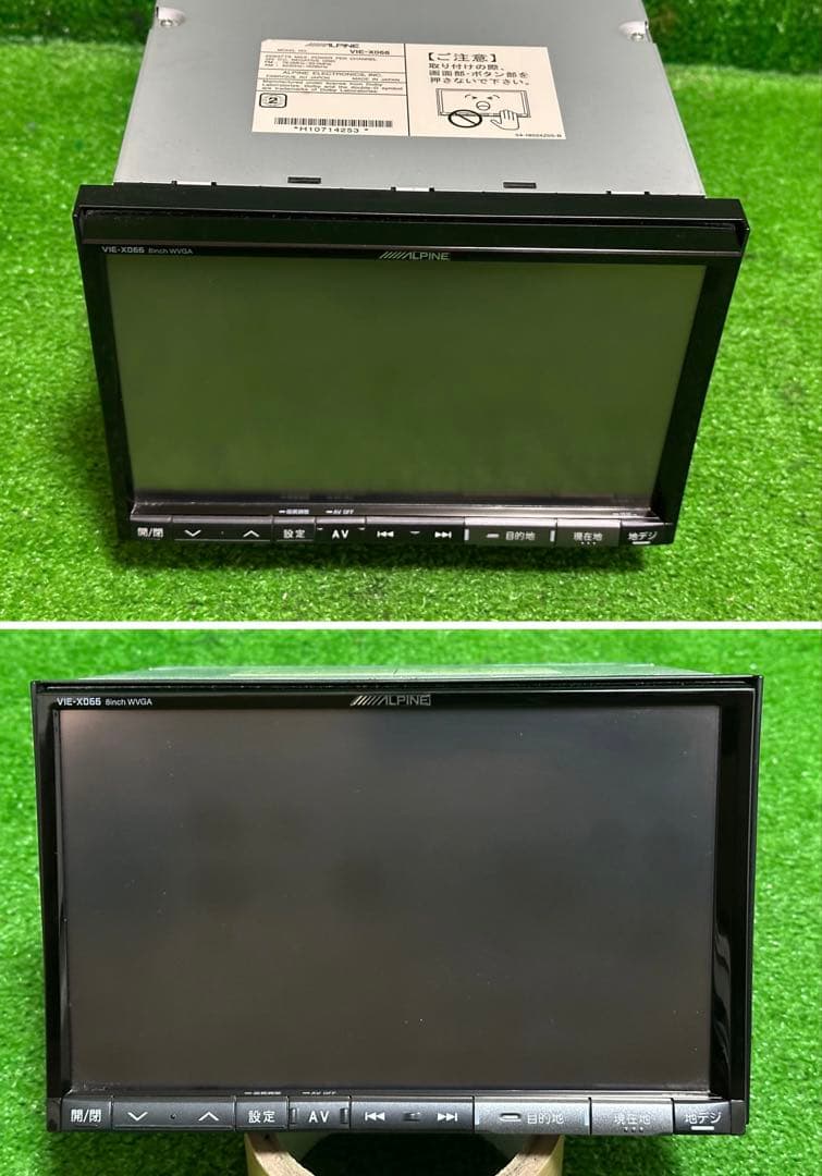 アルパインVIE-X066製フルセグ地デジ対応ナビ。2011年版地図データ搭載。