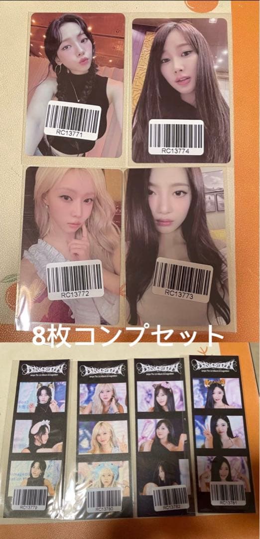 aespa Armageddon 中華 KMS 上海 サイン会 8枚コンプセット