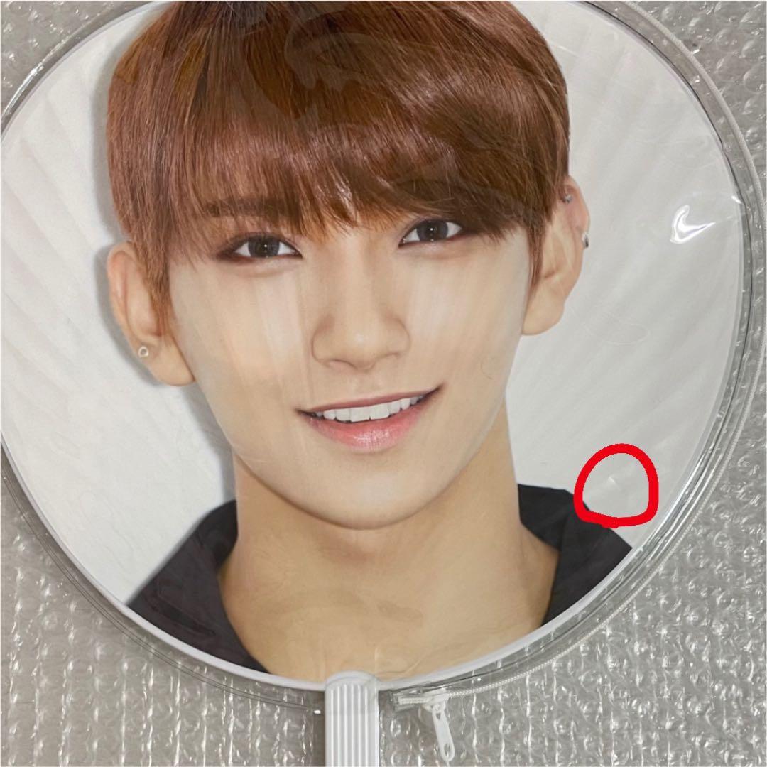 SVT ジョシュア　うちわ　団扇　17