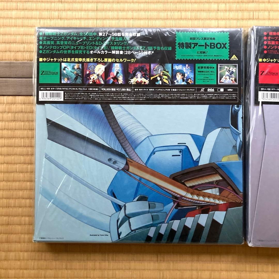 【未開封】LD 機動戦士Zガンダム メモリアルボックスPart-Ⅰ&Ⅱ