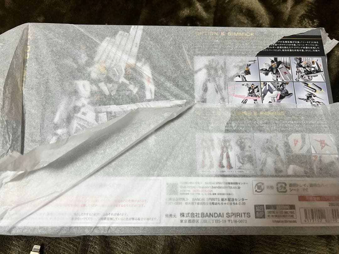 メタルロボット魂　νガンダム未開封品