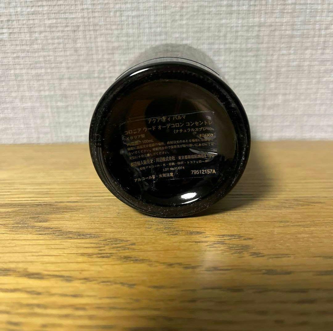 ACQUA DI PARMA アクアディパルマ　Colonia Oud 正規