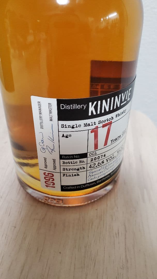 し*ま様 【幻のモルト】キニンヴィ17年