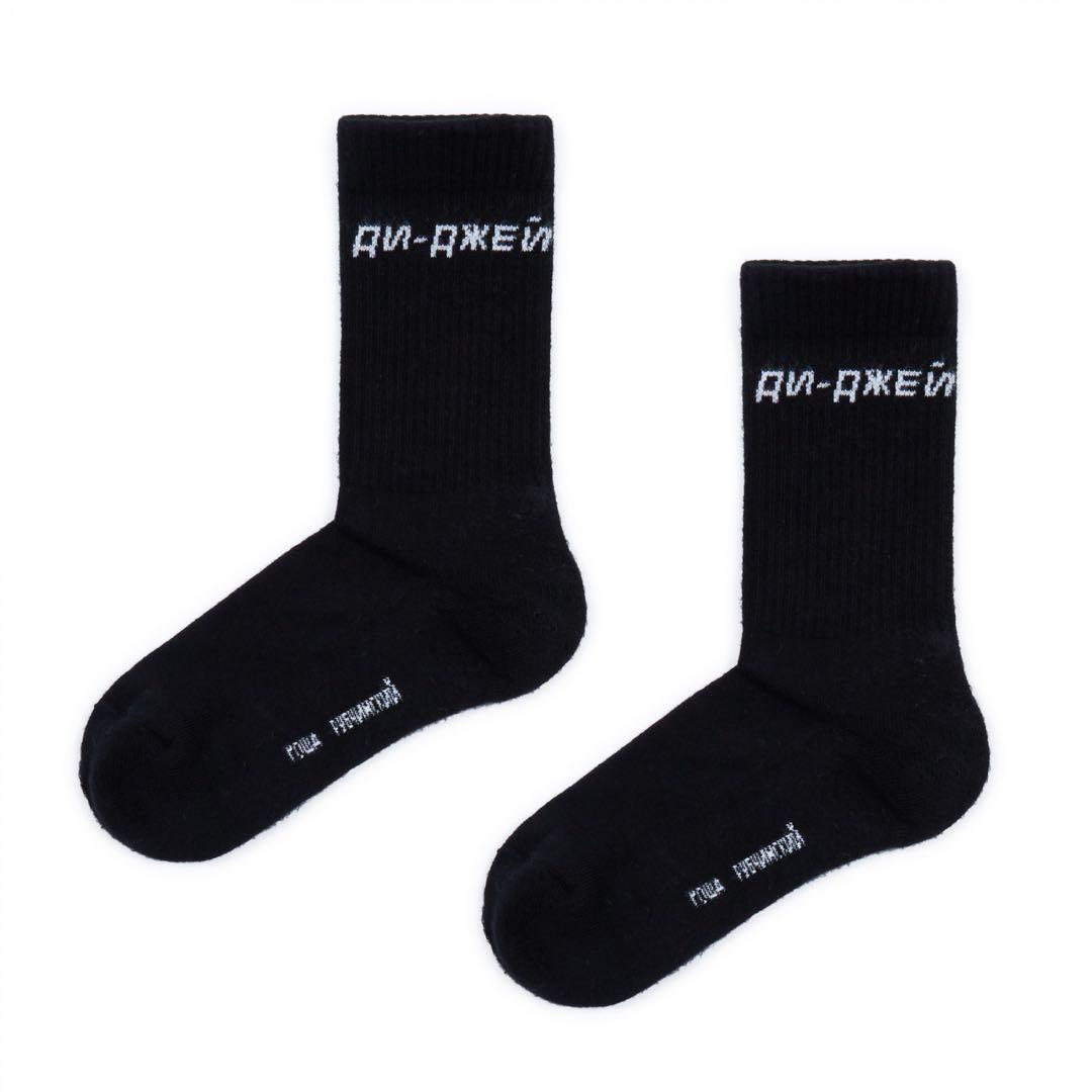 hdc様 リクエスト 4点 まとめ商品