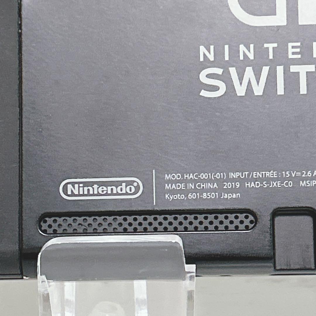【動作OK】　Nintendo Switch 本体　HAC-001 （-01）