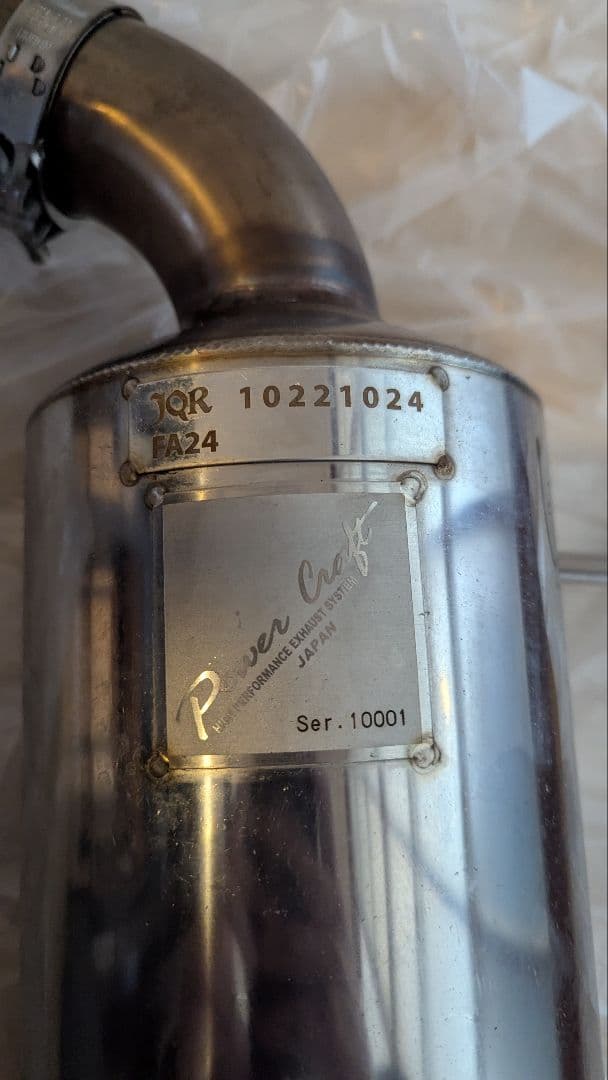 パワークラフト GR86 シングルテールリアマフラー