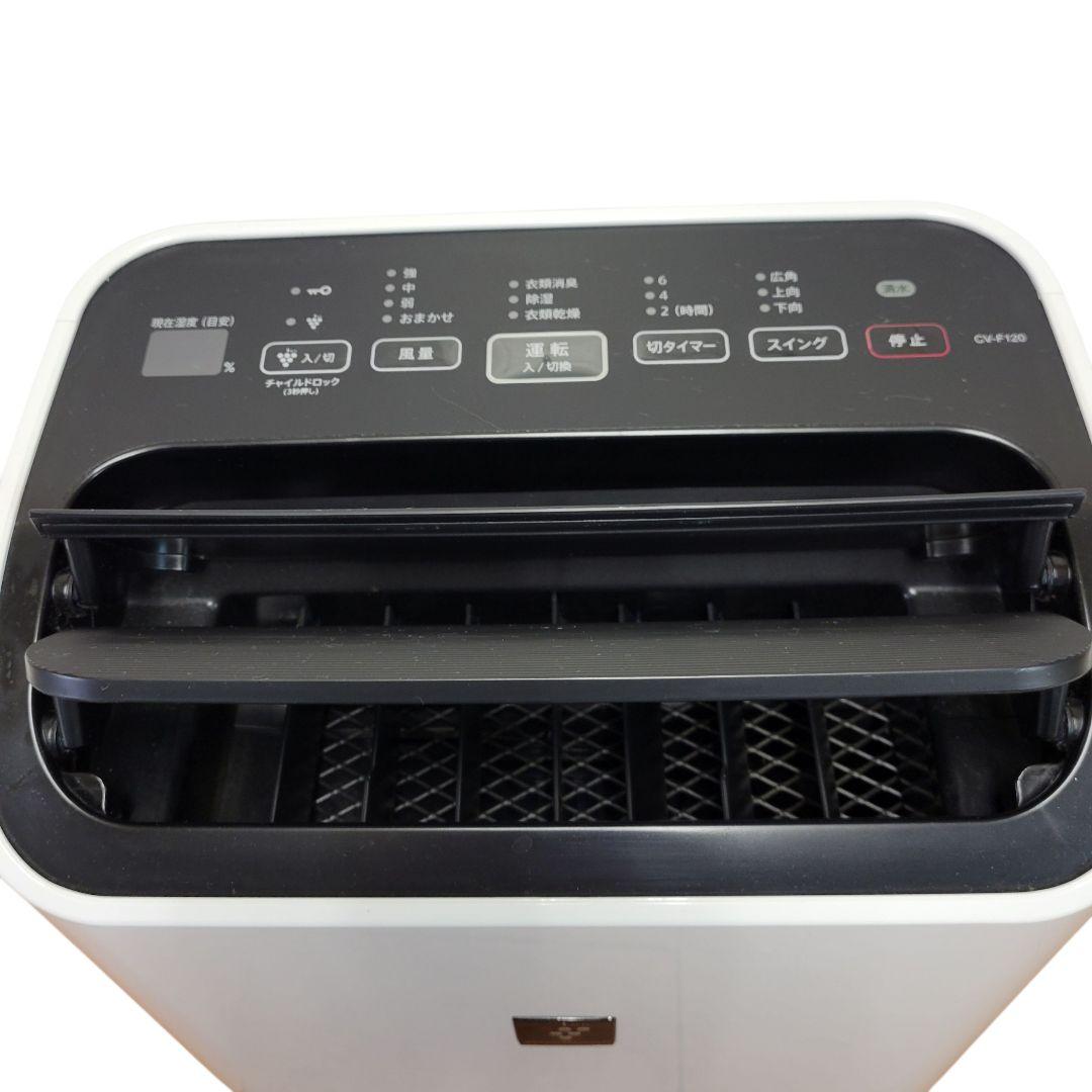 【大人気】2016年 SHARP シャープ 除湿機 乾燥機 CV-F120