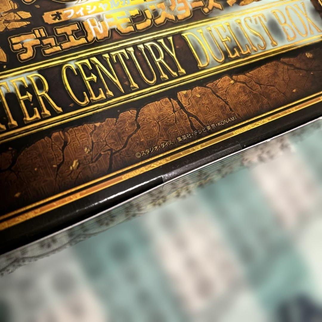 【新品・未開封】QUARTER CENTURY DUELIST BOX　2個②