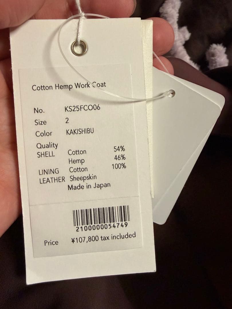 ジャケット・アウター KAPTAIN SUNSHINE Cotton Hemp Work Coat