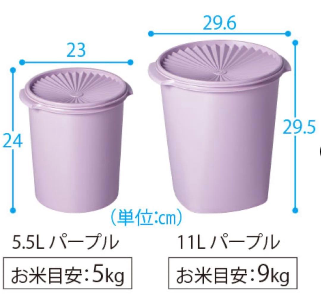 超お買い得！タッパーウェアマキシデコレーター　3個セット