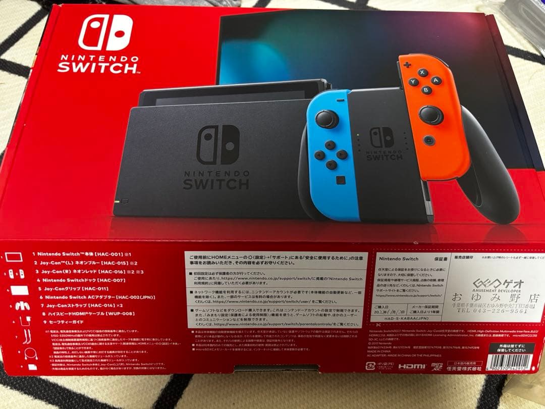 付属品全て完備Nintendo Switch 本体 青/赤 Joy-Con付き