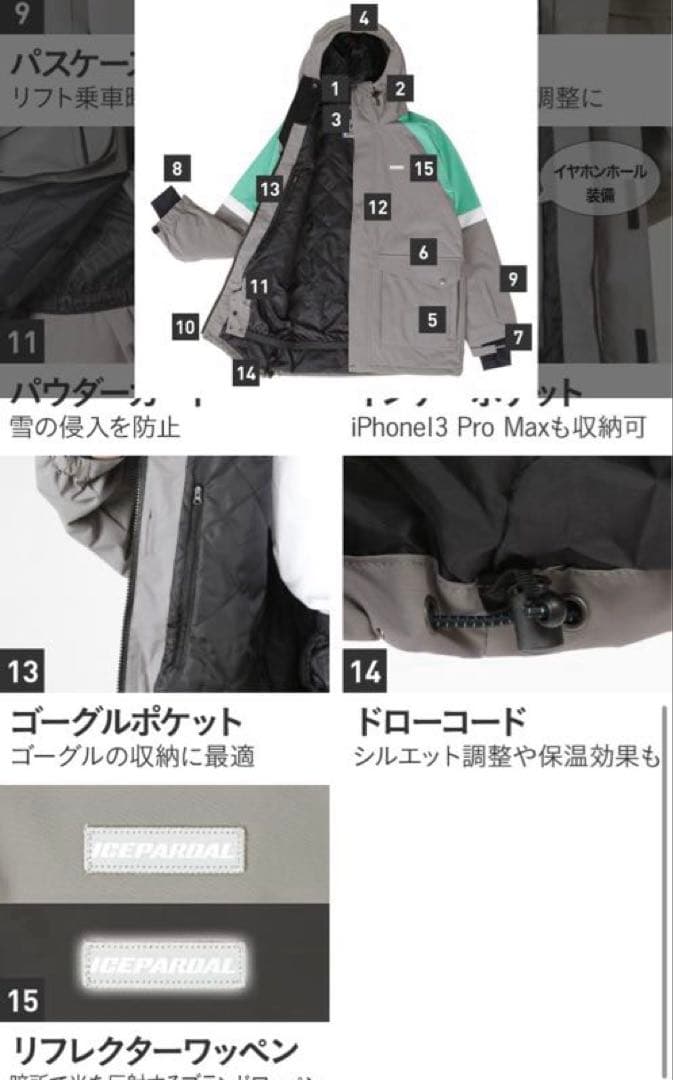 スノーボードウェア 上下セット　女性用 ゴアテックスグローブ付き　値下げしました