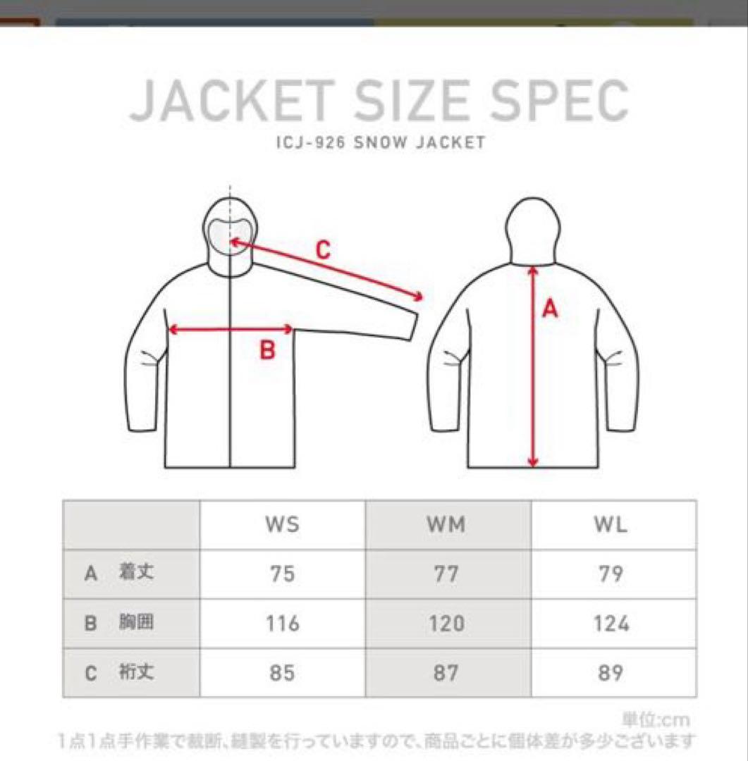 スノーボードウェア 上下セット　女性用 ゴアテックスグローブ付き　値下げしました