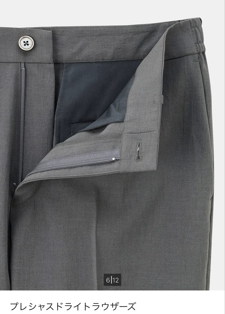 PLST プレシャスドライ　セットアップスーツ