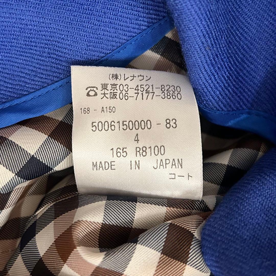 【極美品】アクアスキュータム　ライナー付トレンチコート　チェック ベージュ　４