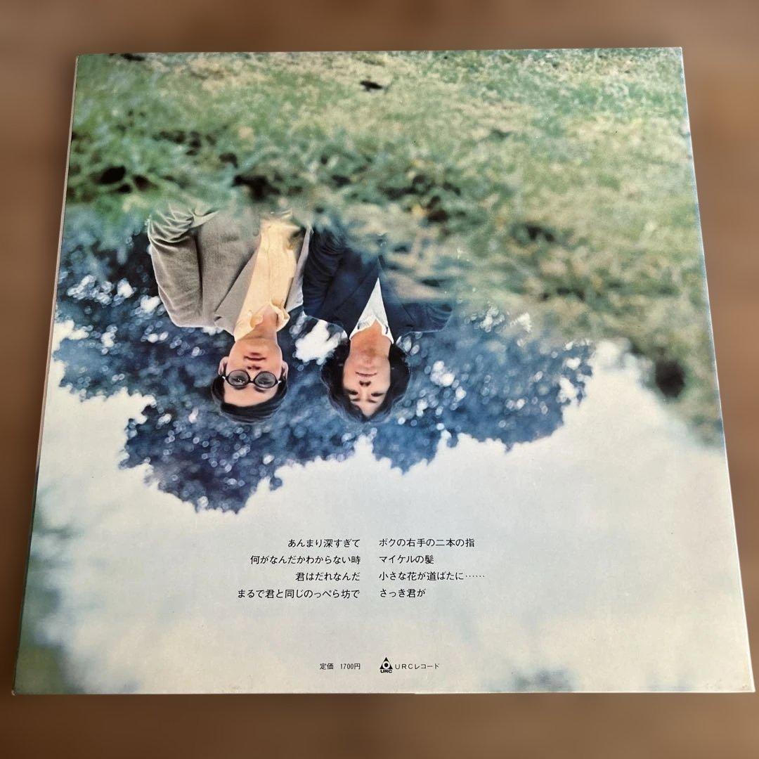 西岡たかし　溶け出したガラス箱