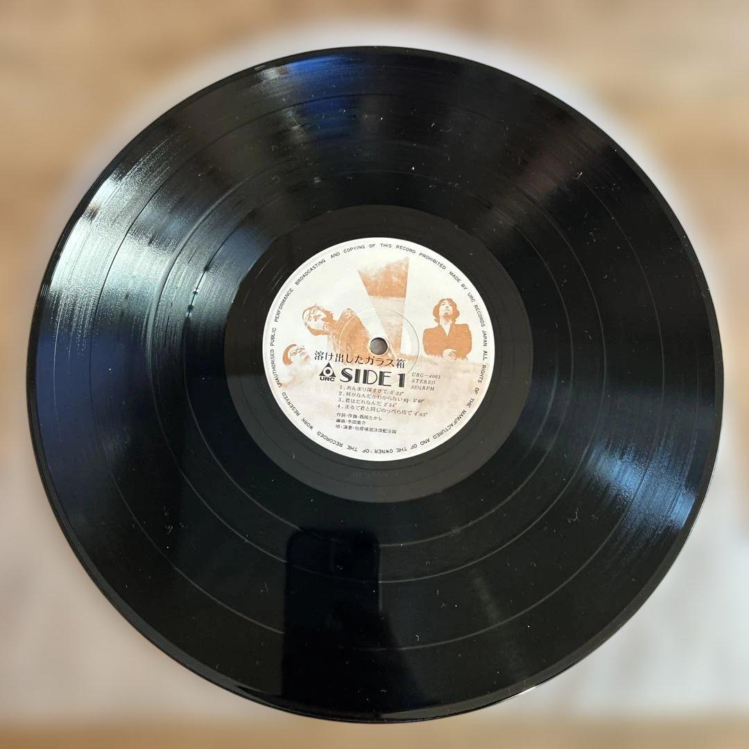 西岡たかし　溶け出したガラス箱