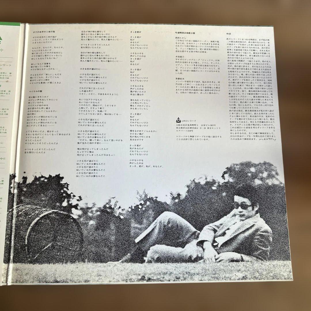 西岡たかし　溶け出したガラス箱