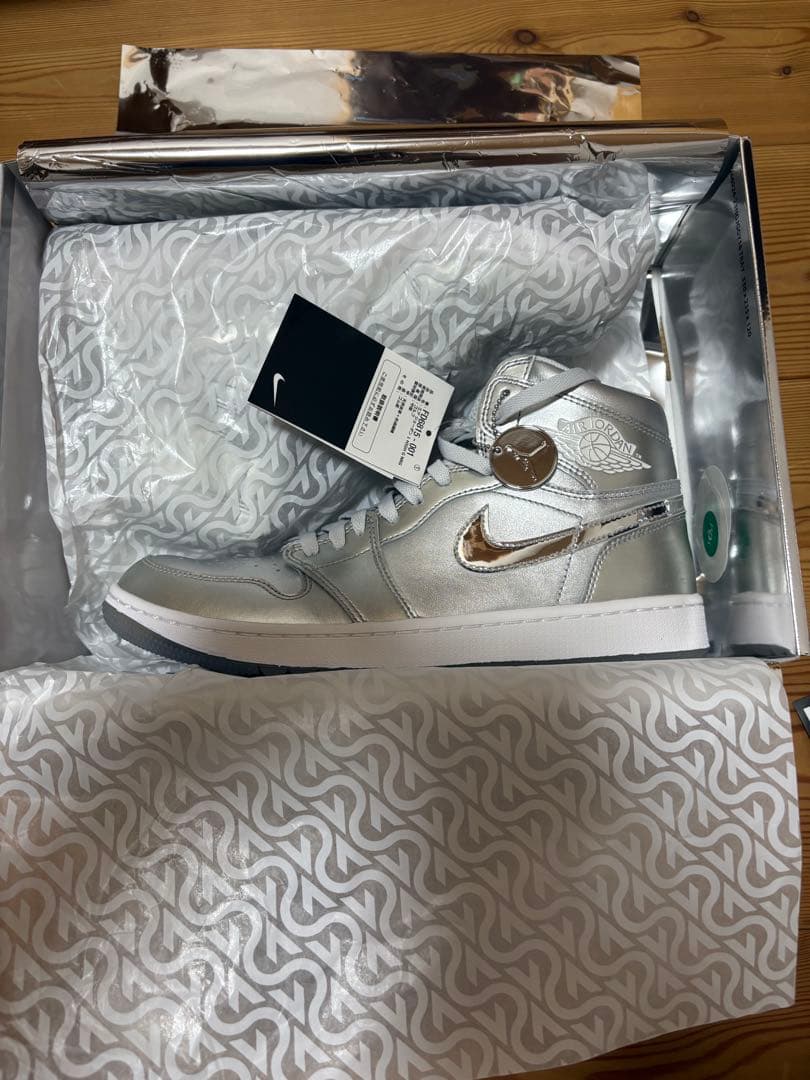 ナイキ エアジョーダン 1 ゴルフシューズ