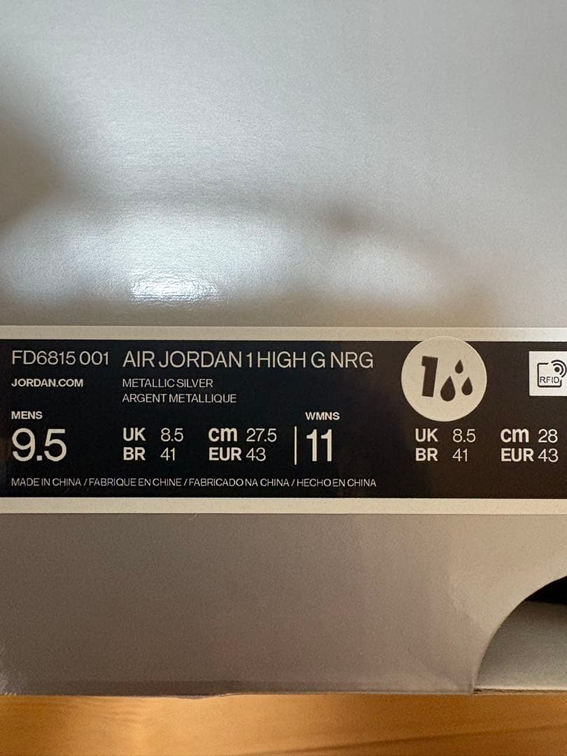 ナイキ エアジョーダン 1 ゴルフシューズ