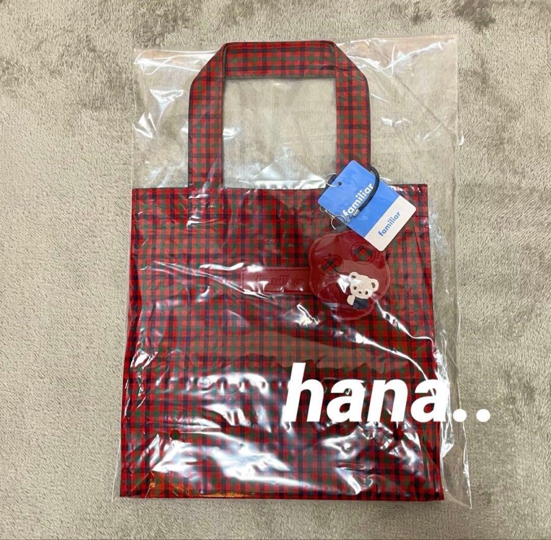 familiar ファミリア トートバッグ 赤 ギンガムチェック チェック 小