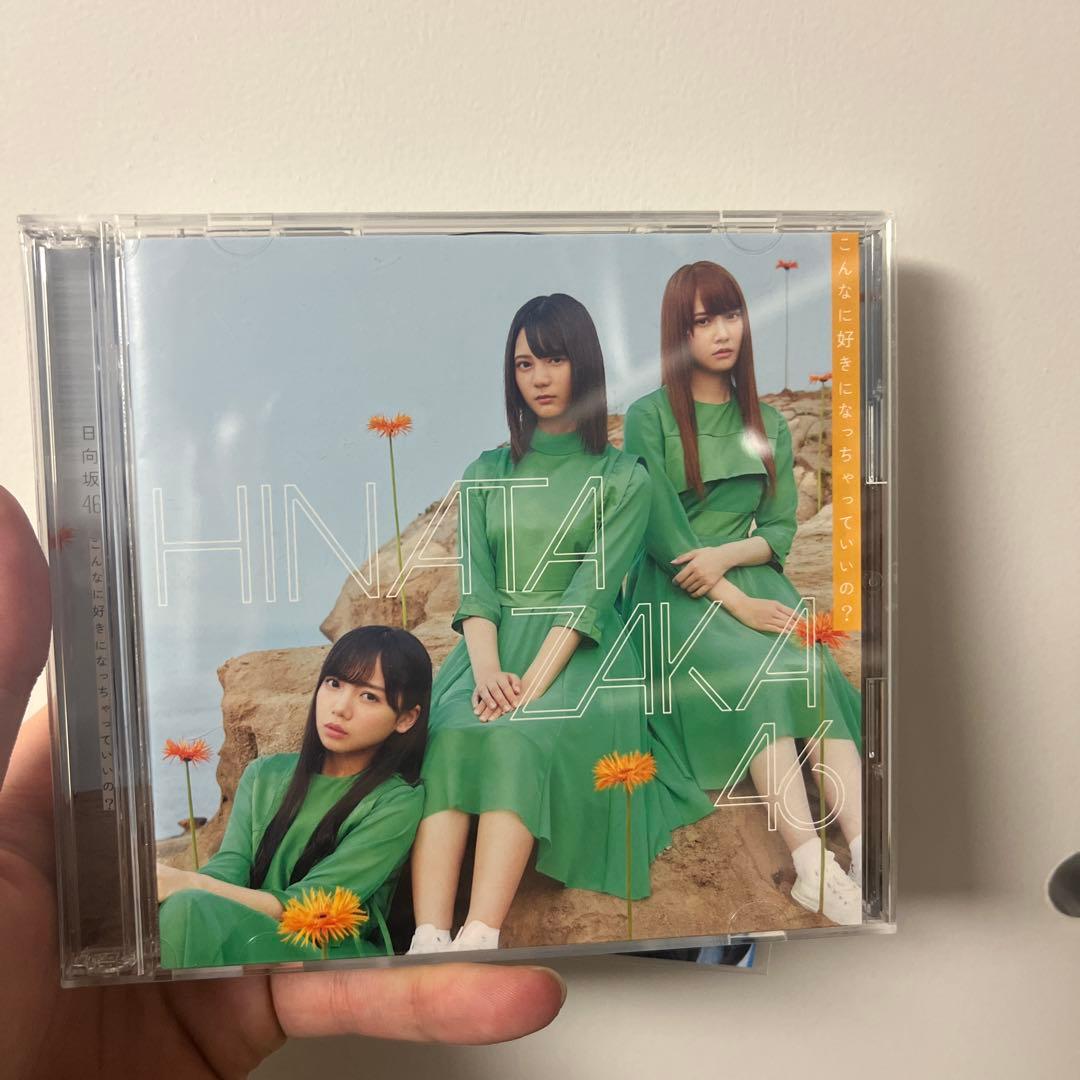 日向坂46 Hinatazaka 46 アルバム　齊藤京子デビュー非売品写真